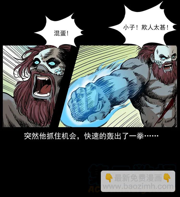 288 强者归队！16