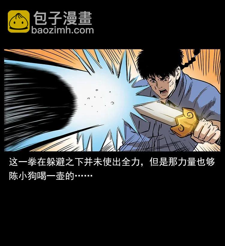 288 强者归队！17