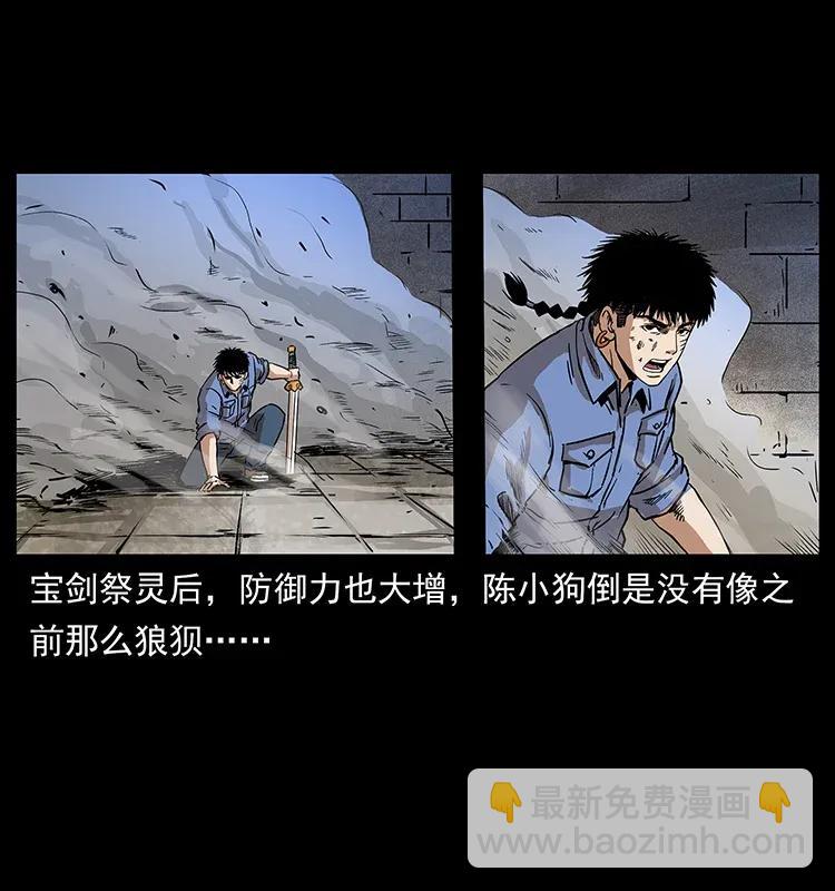 288 强者归队！19
