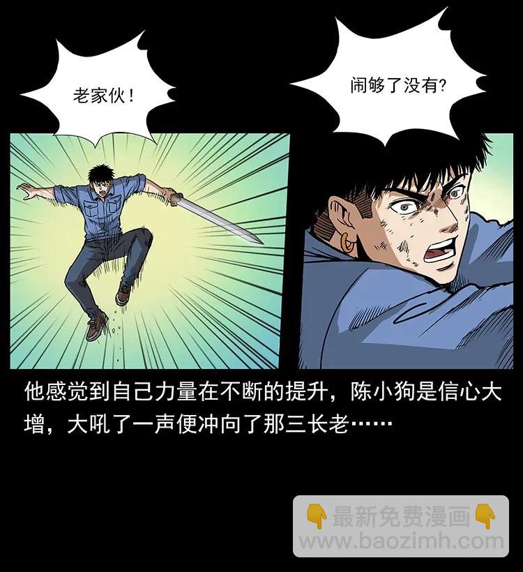 288 强者归队！2