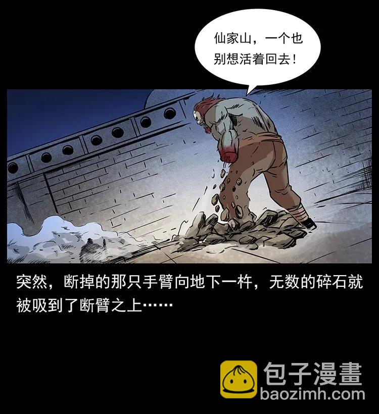 288 强者归队！21