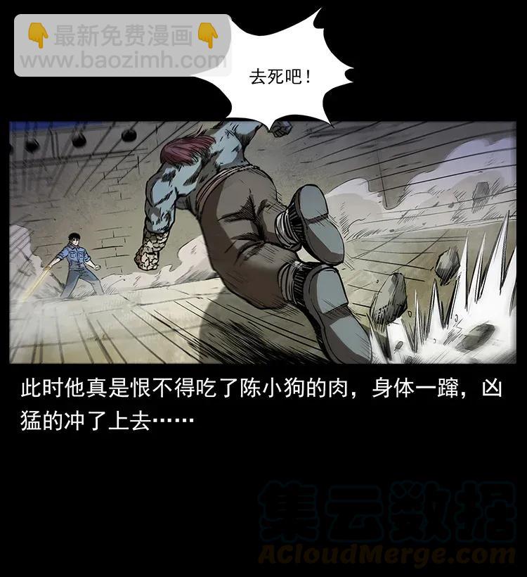 288 强者归队！24