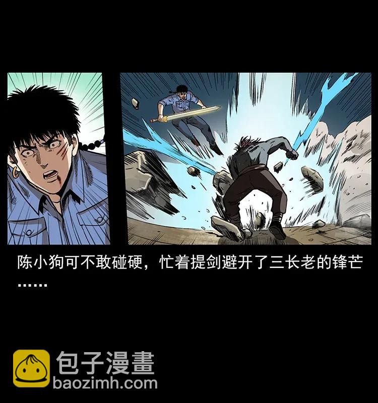 288 强者归队！25
