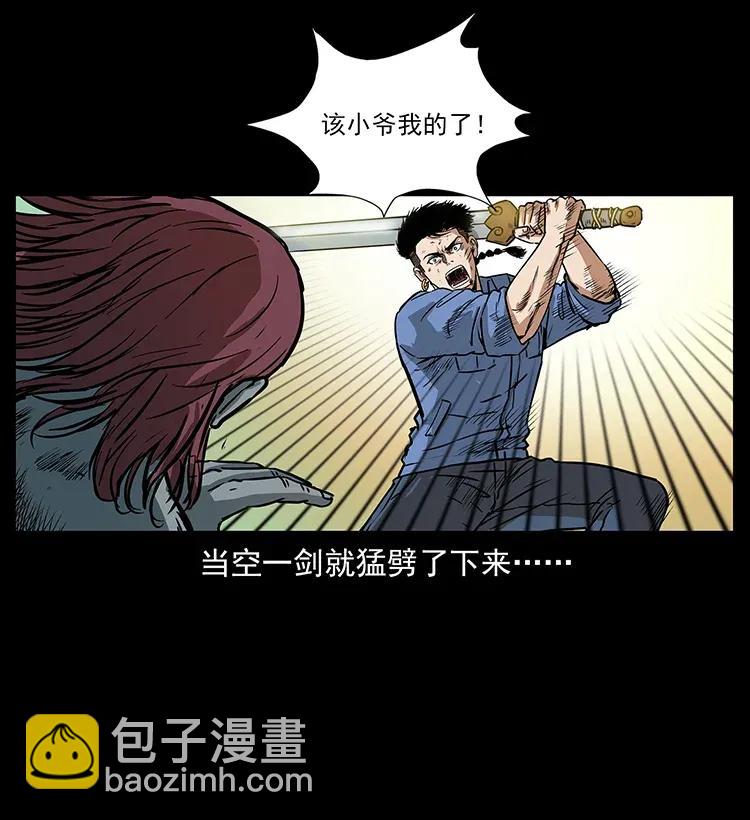 288 强者归队！3