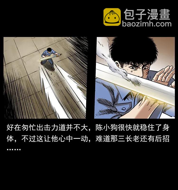 288 强者归队！30