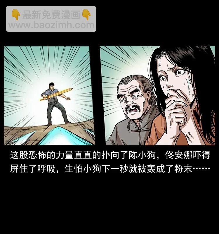 288 强者归队！33
