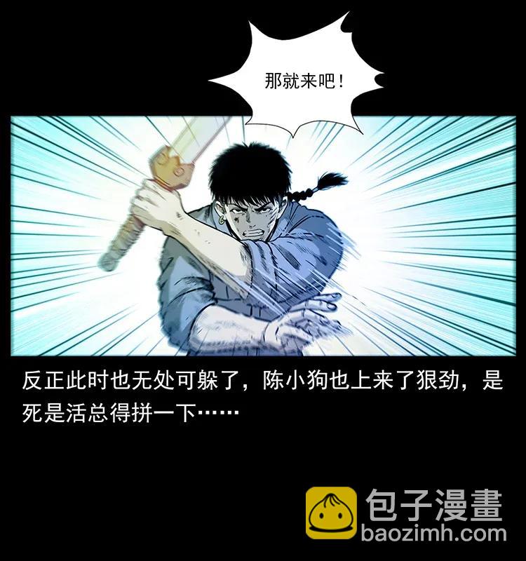 288 强者归队！34