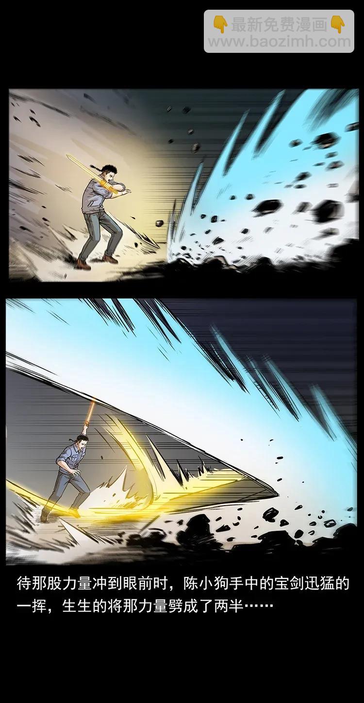 288 强者归队！35