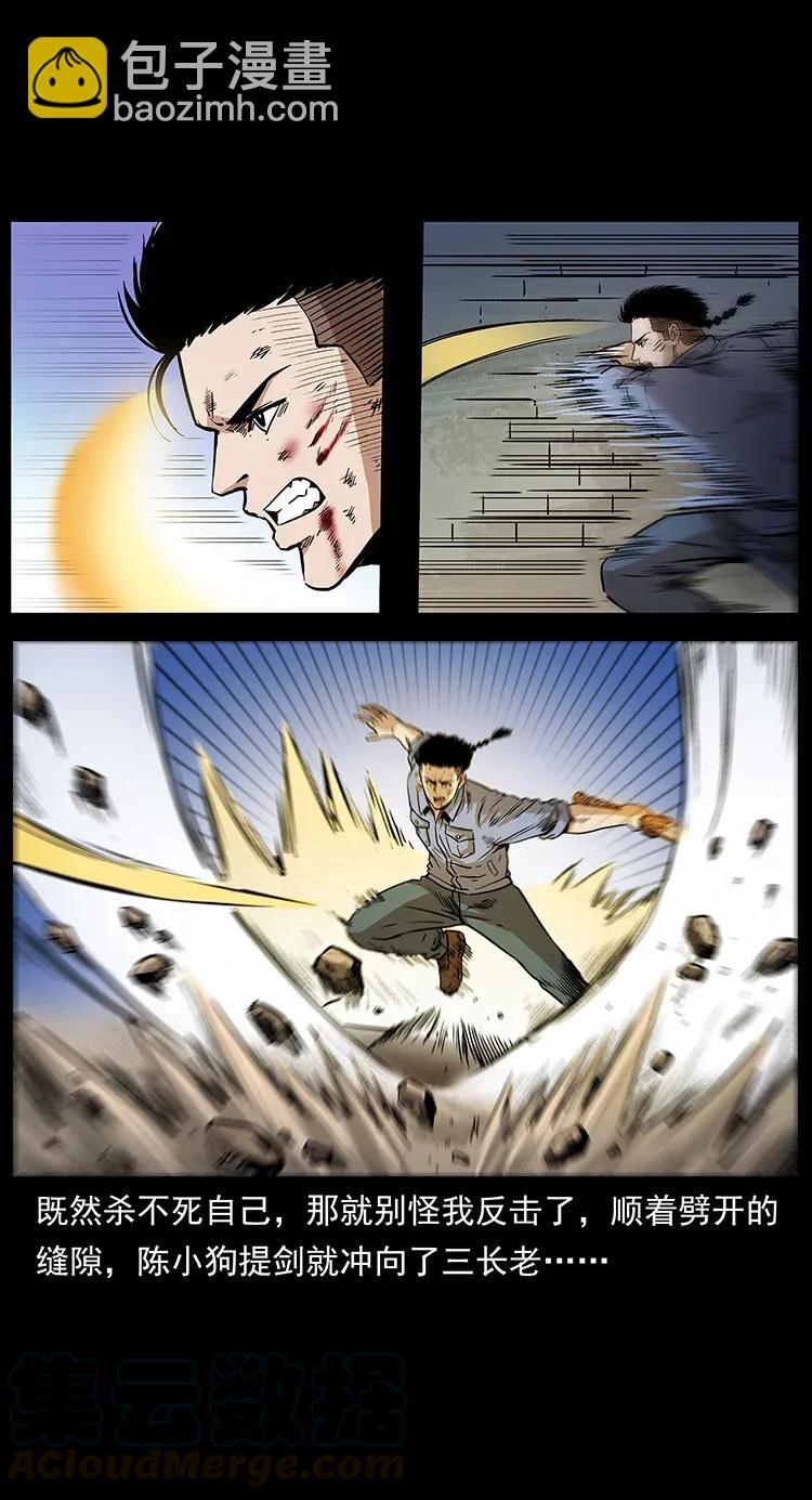 288 强者归队！36