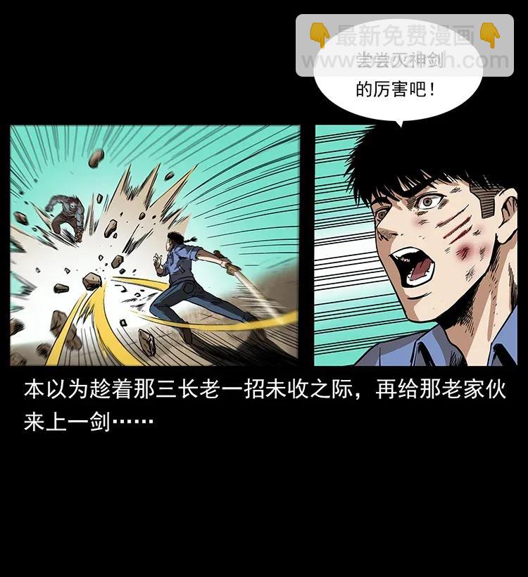 288 强者归队！37
