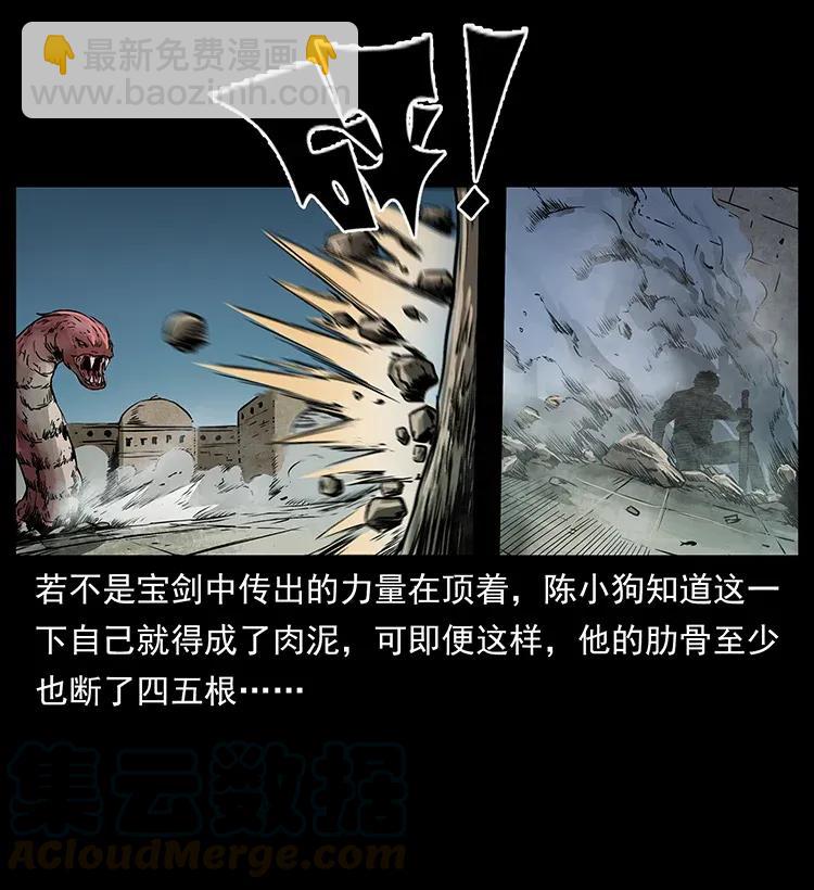 288 强者归队！44