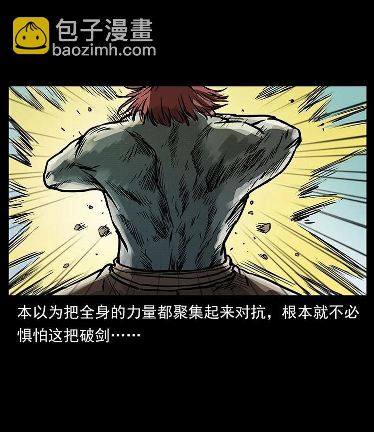 288 强者归队！5
