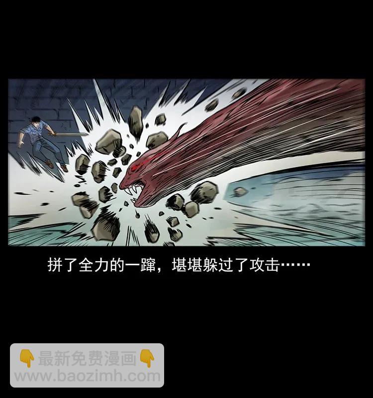 288 强者归队！51