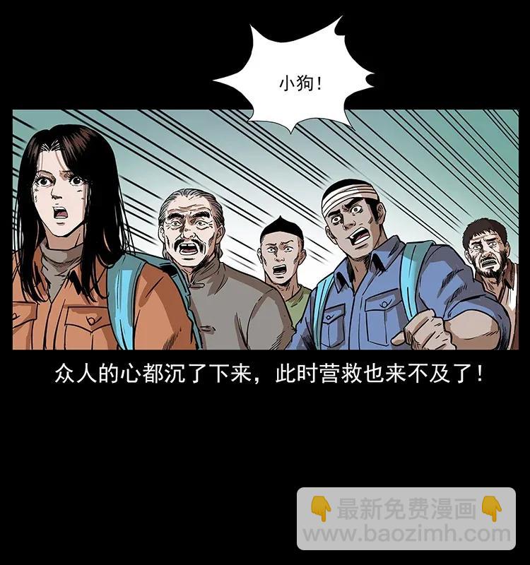 288 强者归队！54