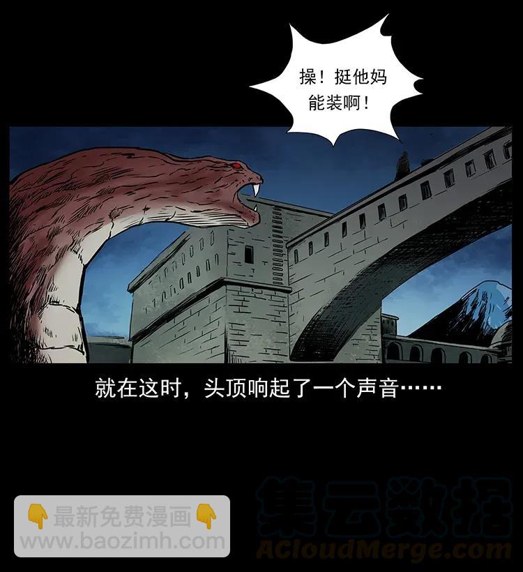 288 强者归队！56