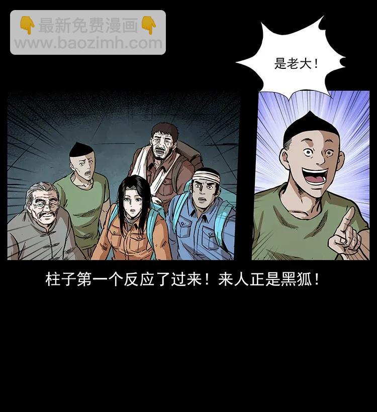 288 强者归队！57