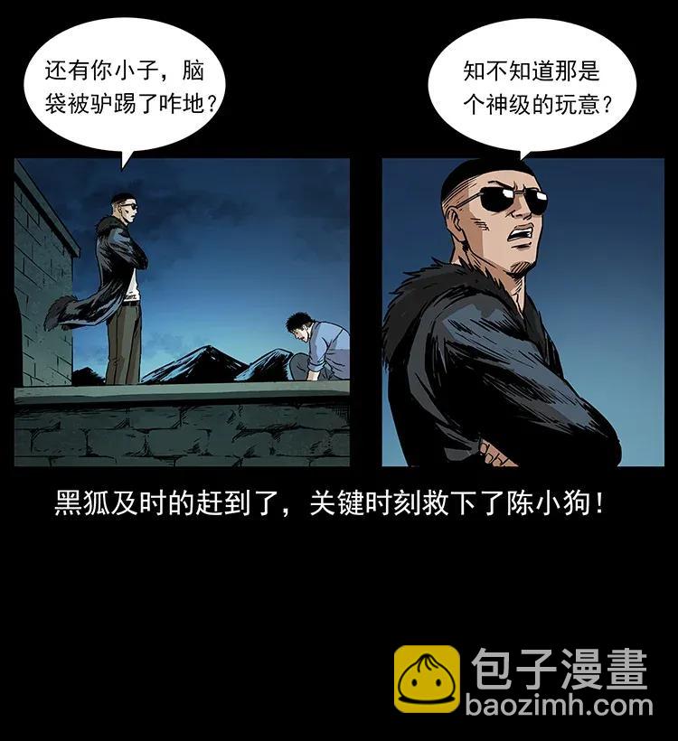 288 强者归队！58