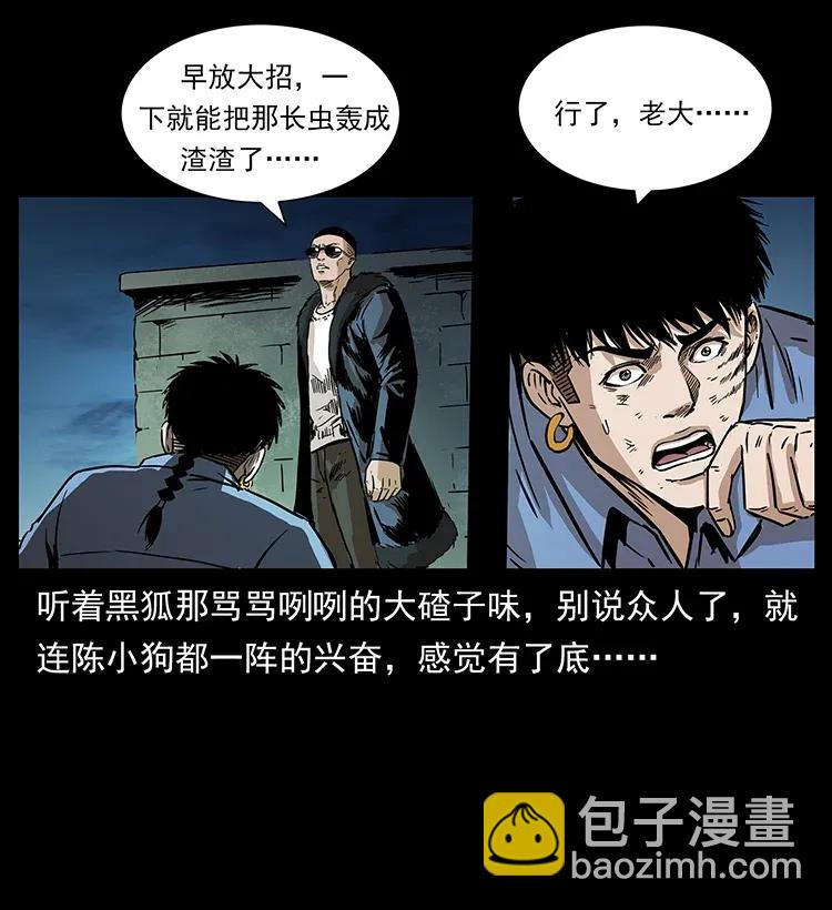 288 强者归队！59