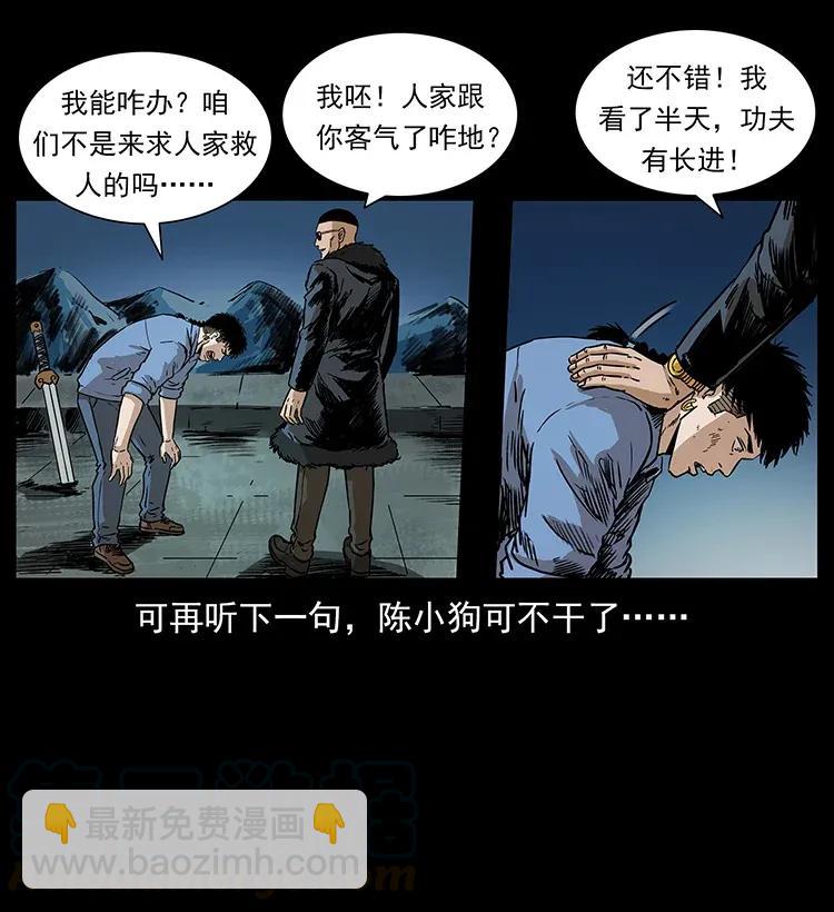 288 强者归队！60