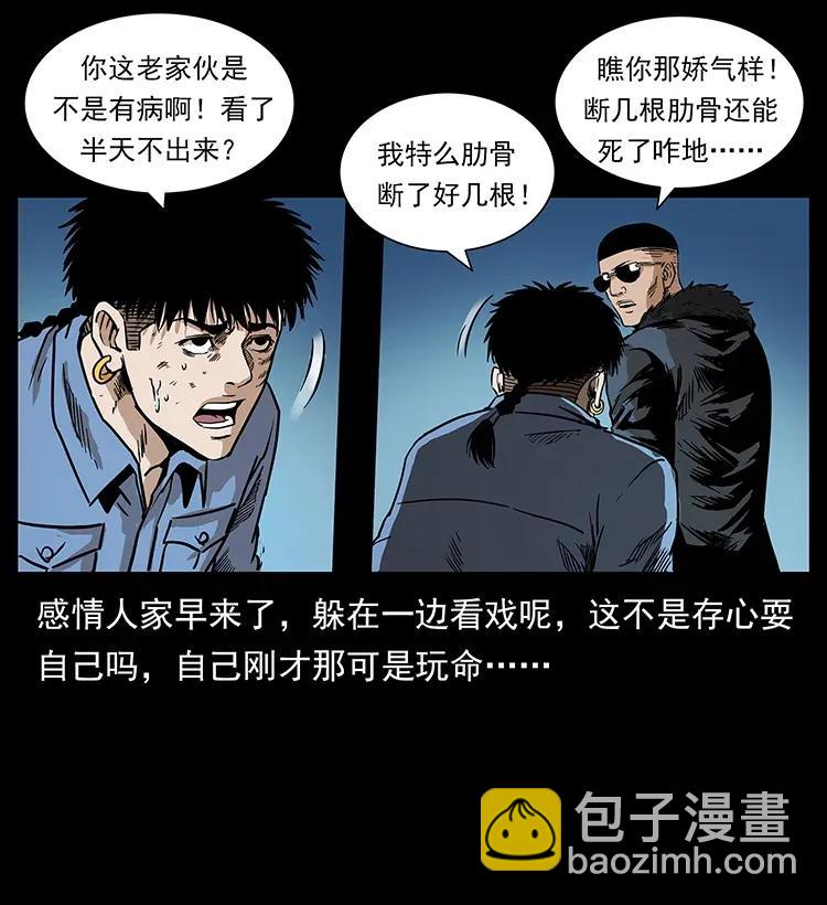 288 强者归队！61
