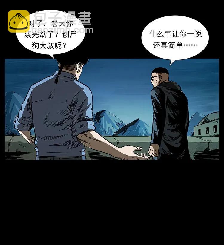 288 强者归队！62
