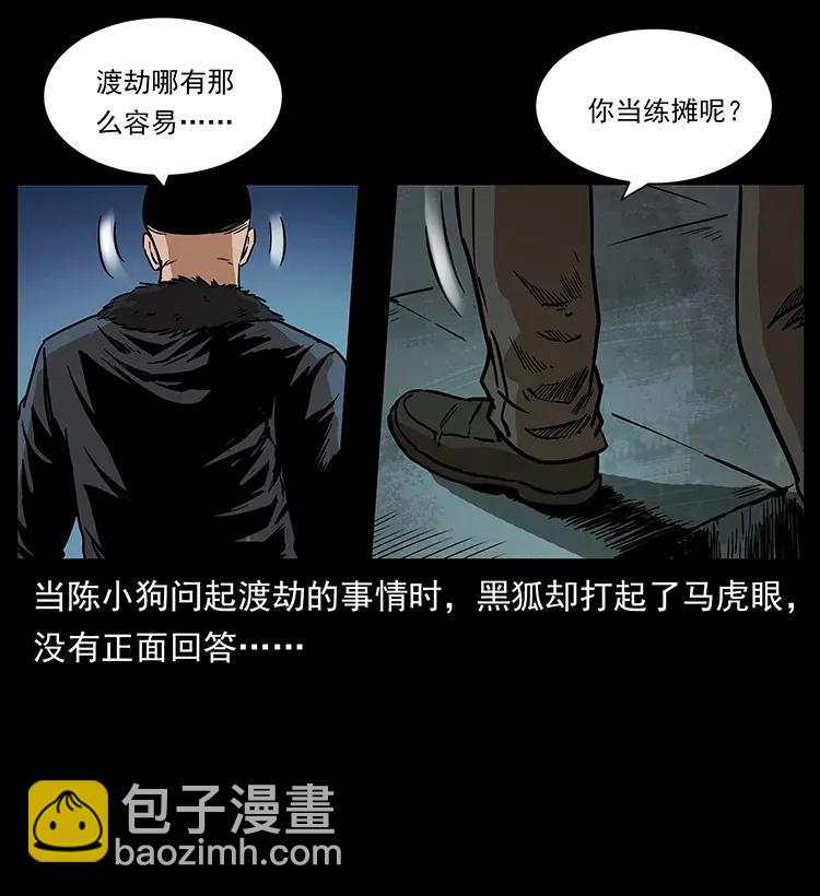 288 强者归队！63