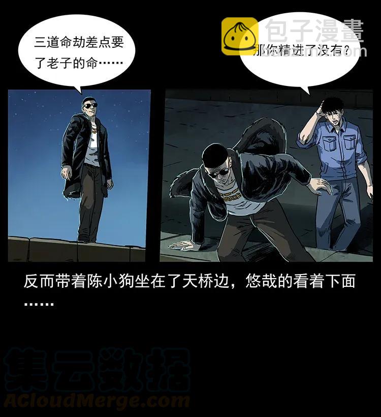 288 强者归队！64
