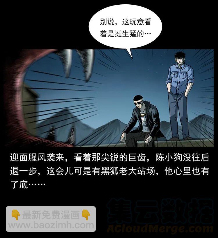 288 强者归队！68