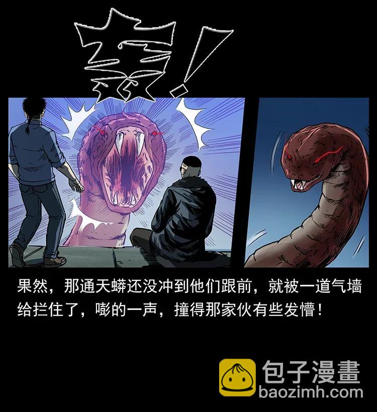 288 强者归队！69