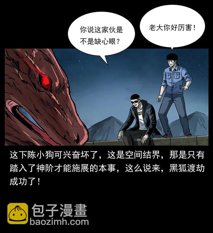 288 强者归队！71