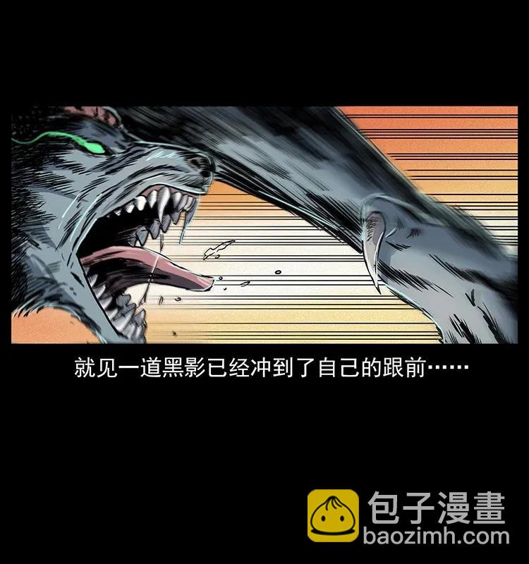 288 强者归队！75