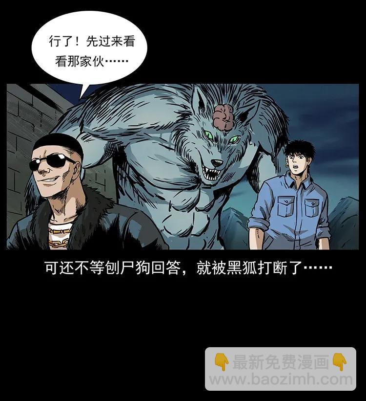 288 强者归队！79