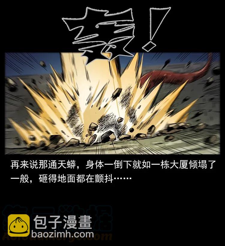 288 强者归队！80