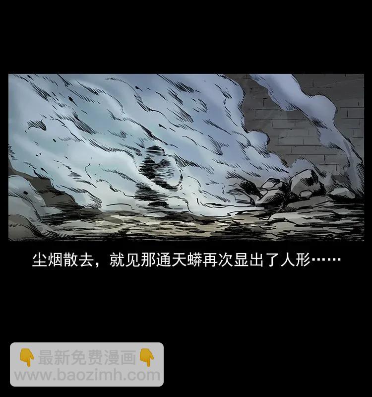 288 强者归队！81