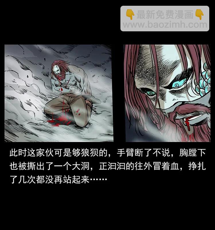 288 强者归队！82