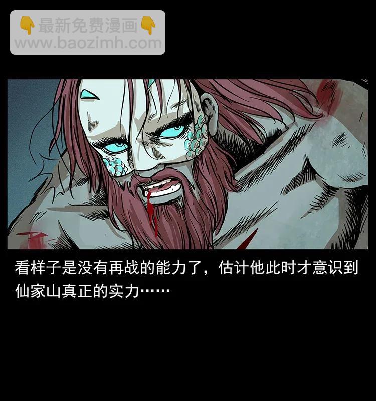 288 强者归队！83