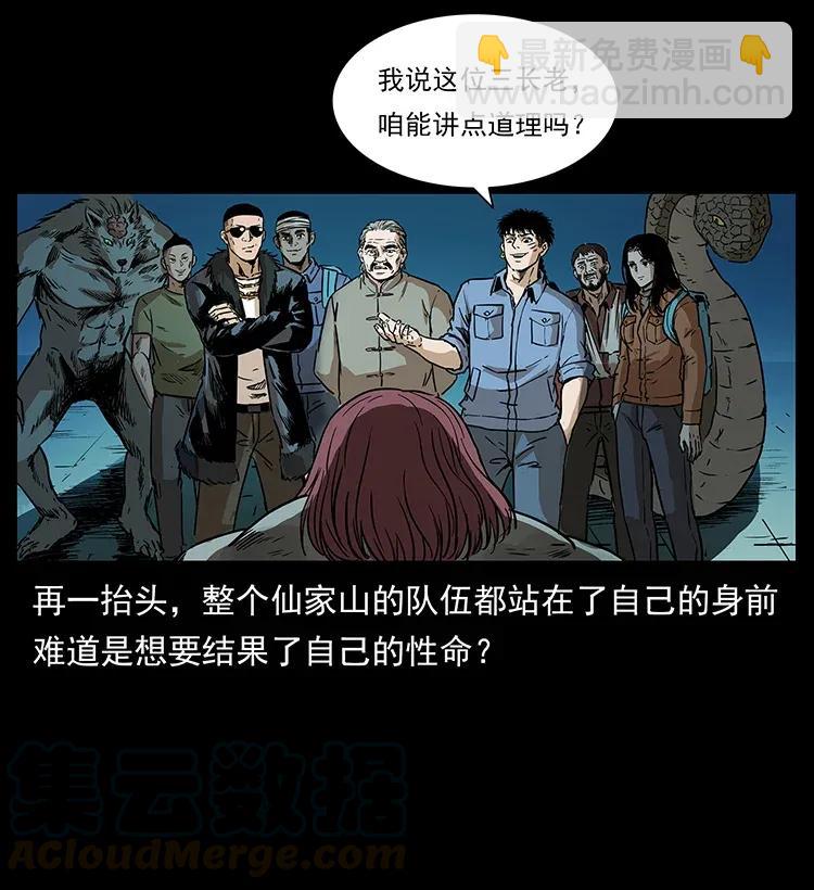 288 强者归队！84