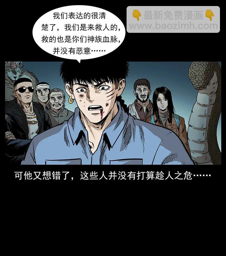 288 强者归队！85