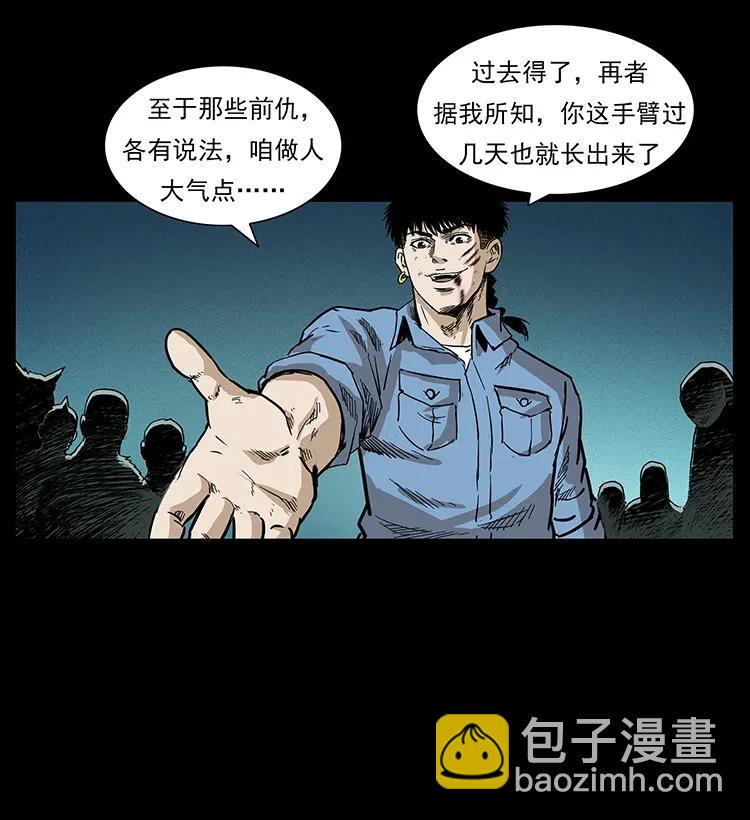 288 强者归队！86