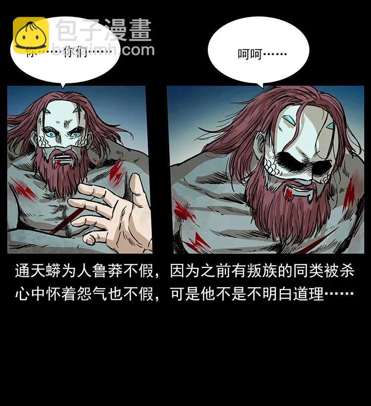 288 强者归队！87