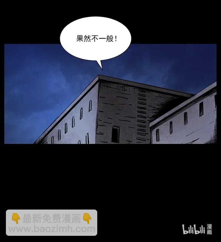 288 强者归队！89