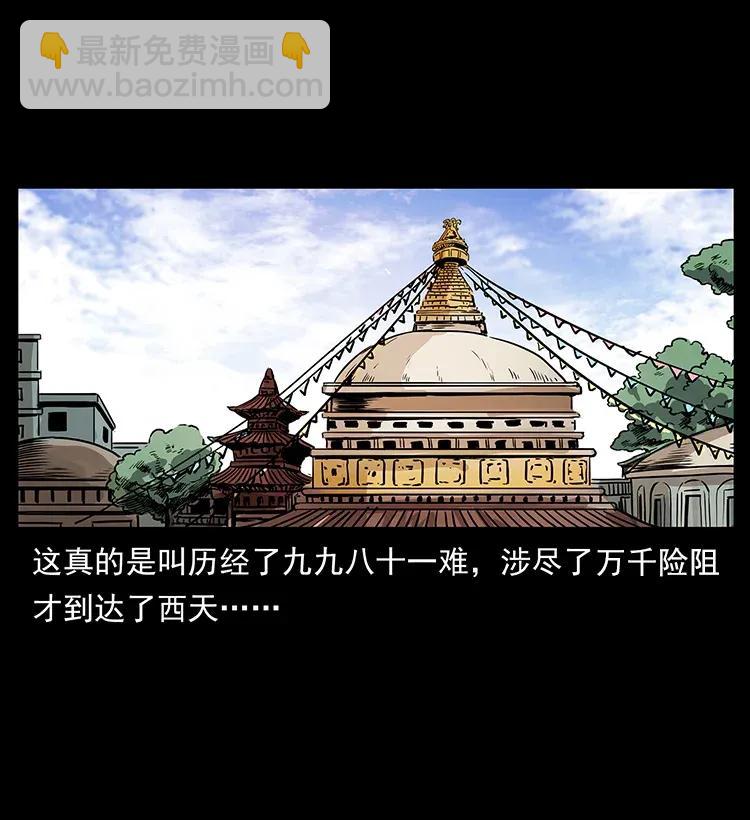289 谋变1