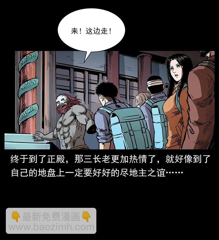 289 谋变10