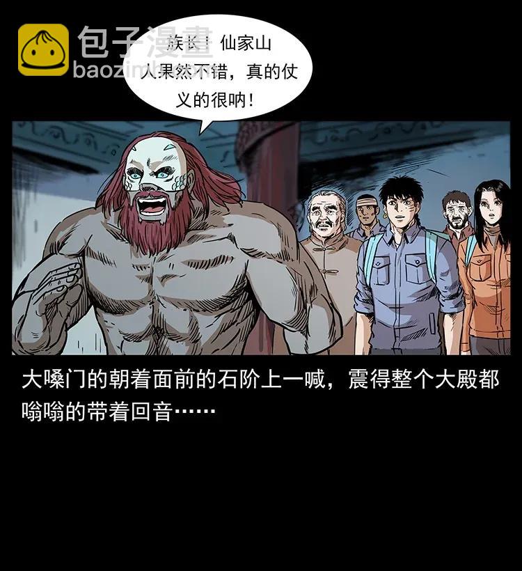 289 谋变11