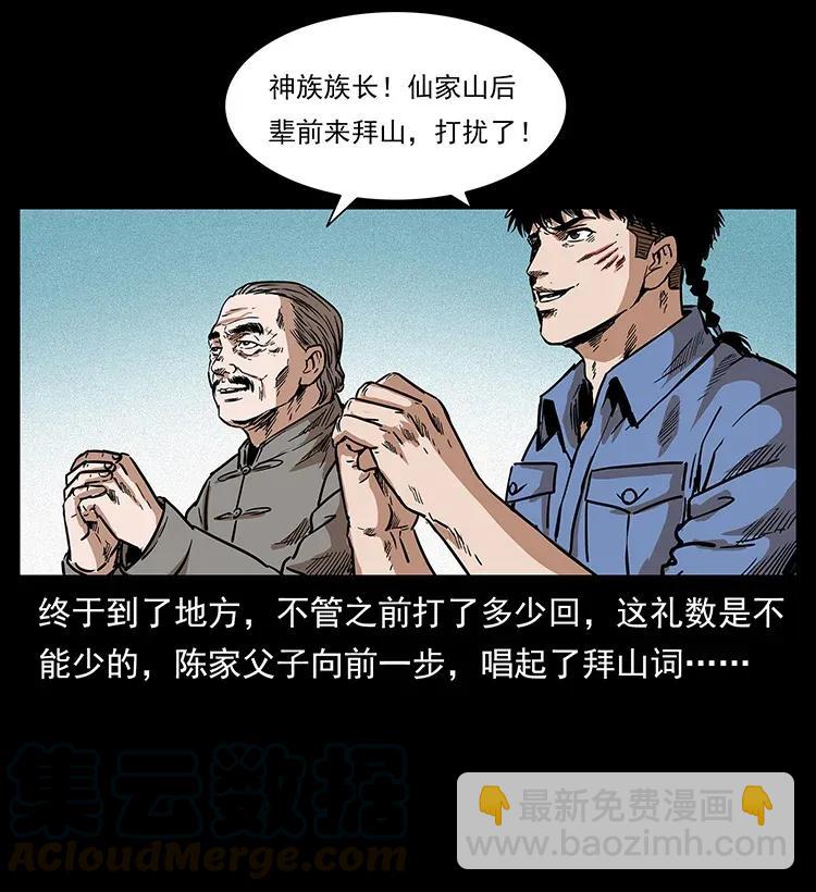 289 谋变12
