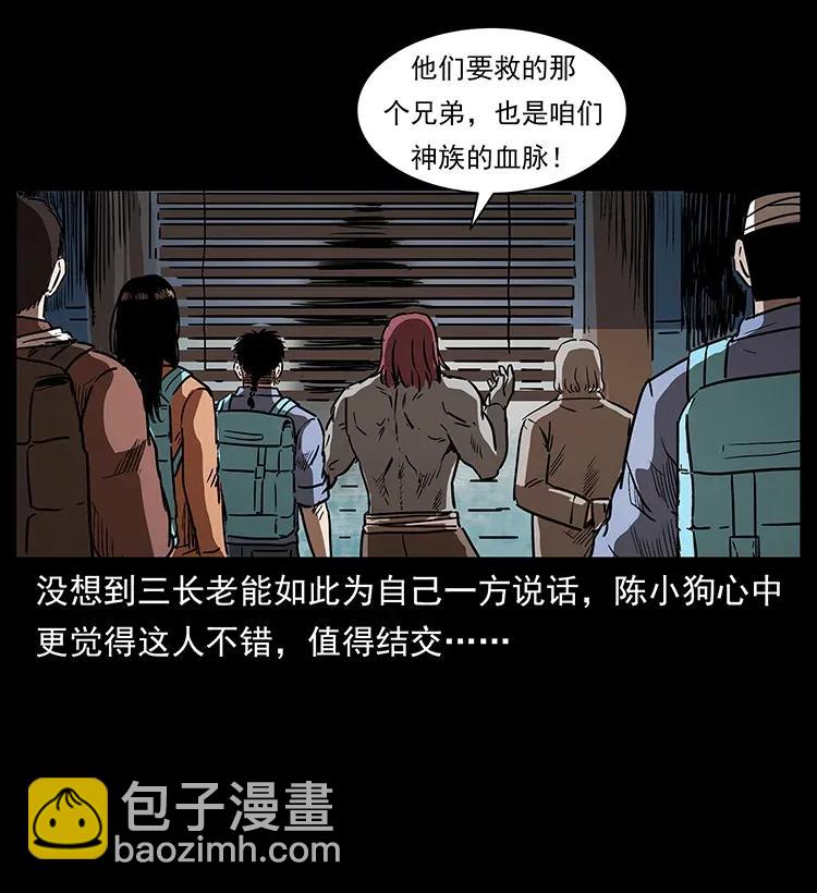 289 谋变14
