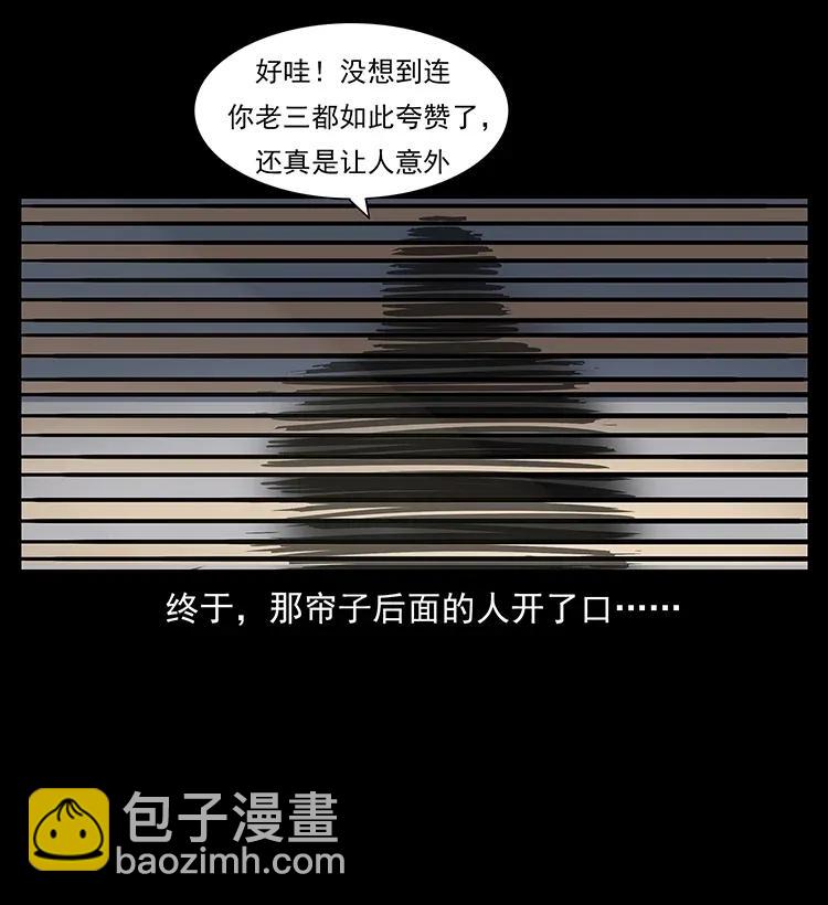 289 谋变15