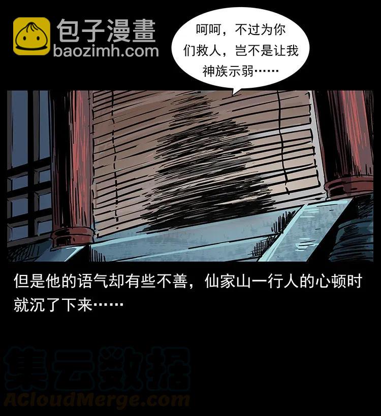 289 谋变16