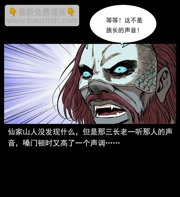 289 谋变17
