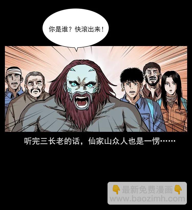 289 谋变18